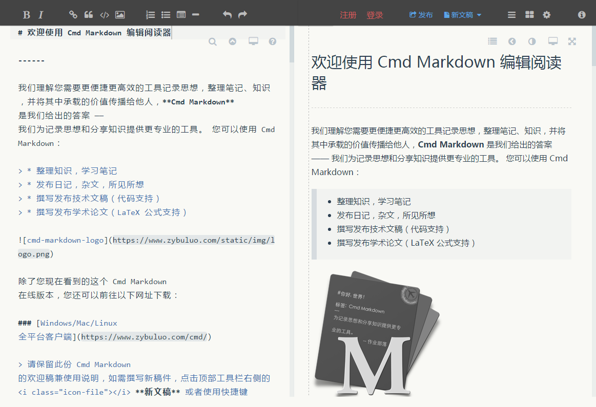 cmd-markdown