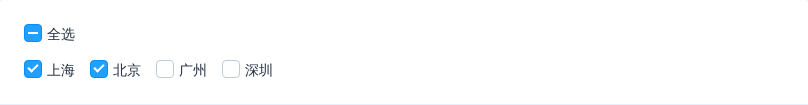 Checkbox 多选框 - 图4