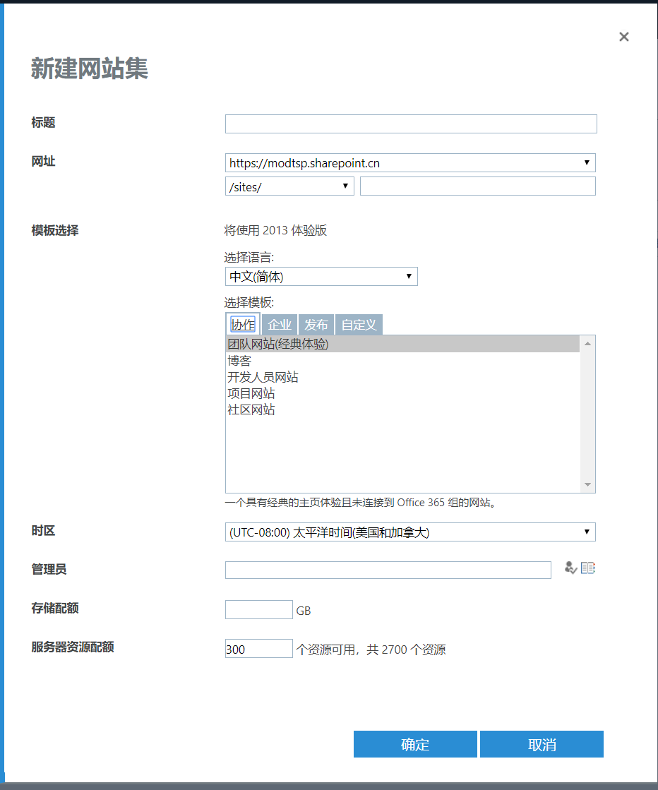 再谈 SharePoint 大局观 - 图17