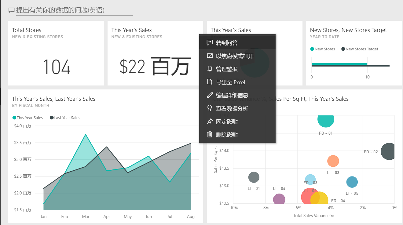 Microsoft Flow 概览 - 图23