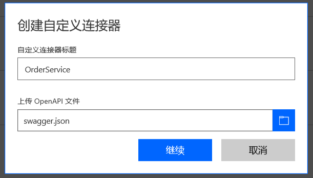 为PowerApps和Flow开发自定义连接器 - 图8