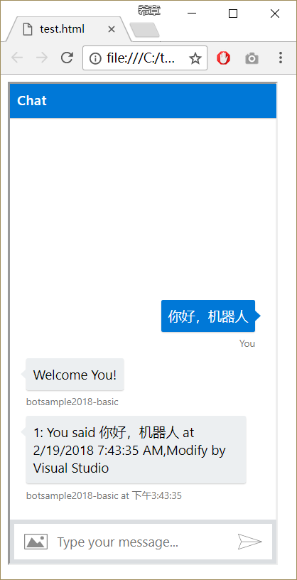 Office 365 机器人（Bot）开发入门指南 - 图24