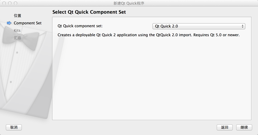 Qt Quick Component