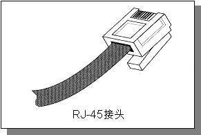 4.2. 2.2 TCP/IP 的链结层相关协议  - 图2