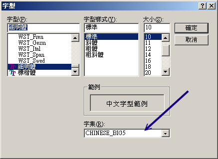 15.2. 11.2 文字接口联机服务器： SSH 服务器  - 图11