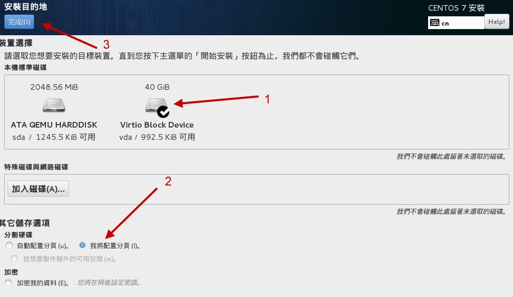 选择要安装 Linux 的硬盘，并选择手动分区模式