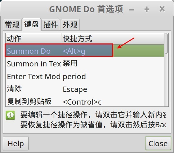 Gnome Do - 图4